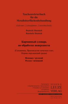 Taschenwörterbuch für die Metalloberflächenbehandlung DE-RU, RU-DE