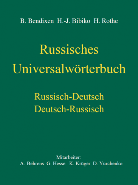 Russisches Universalwörterbuch Update